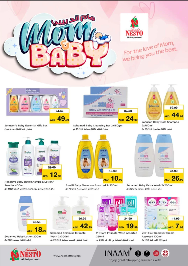 NESTO-Offers-Al-Majaz-March-27-2025-37