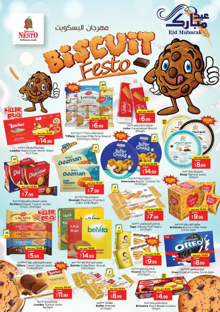 NESTO-Offers-Al-Majaz-March-27-2025-4