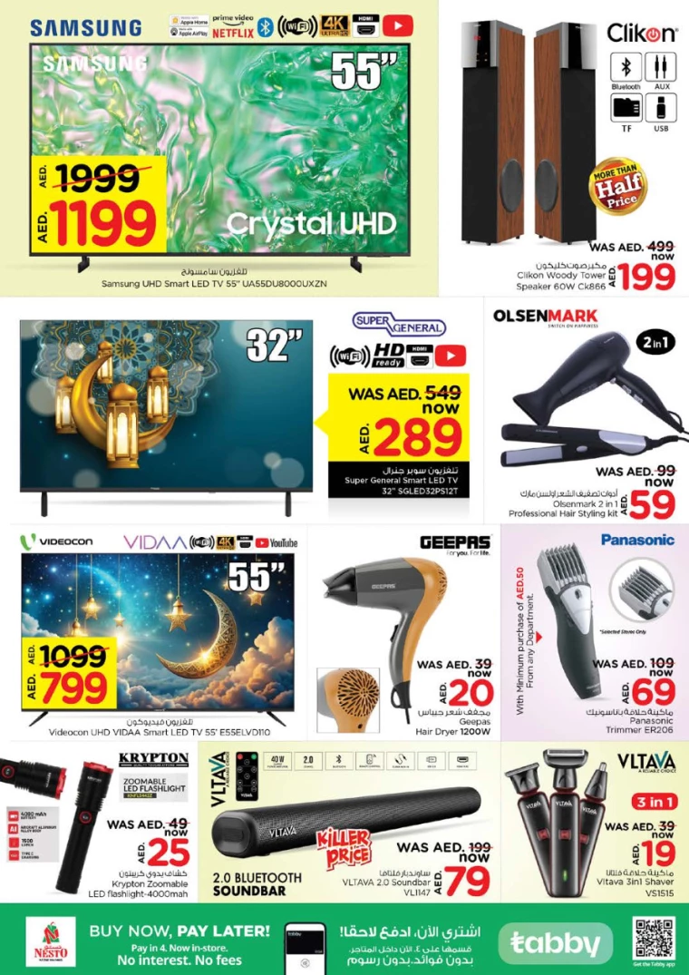 NESTO UAE Promotions March 27, 2025