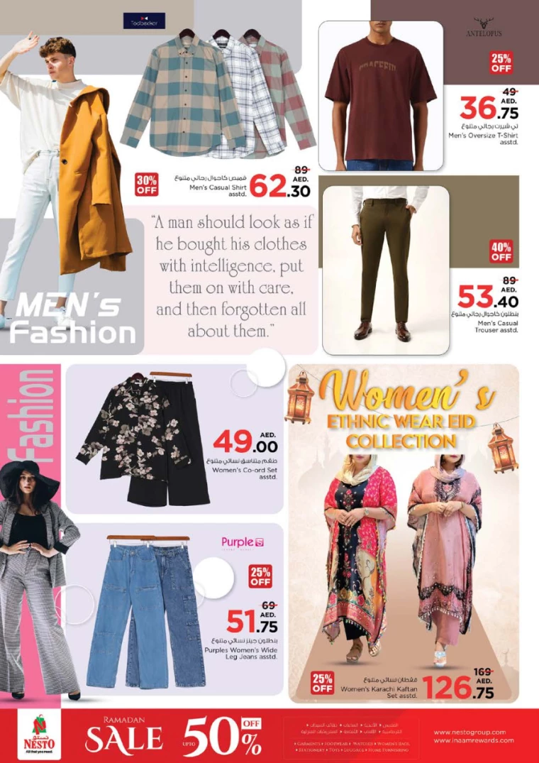 NESTO-Offers-Al-Majaz-March-27-2025-47