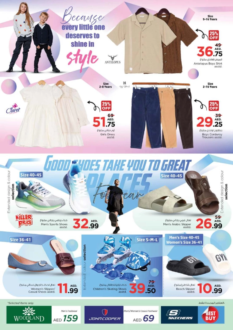 NESTO-Offers-Al-Majaz-March-27-2025-48