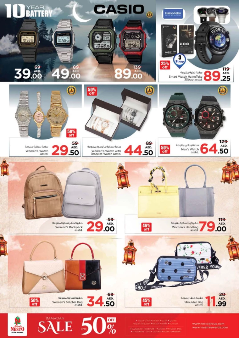 NESTO-Offers-Al-Majaz-March-27-2025-49