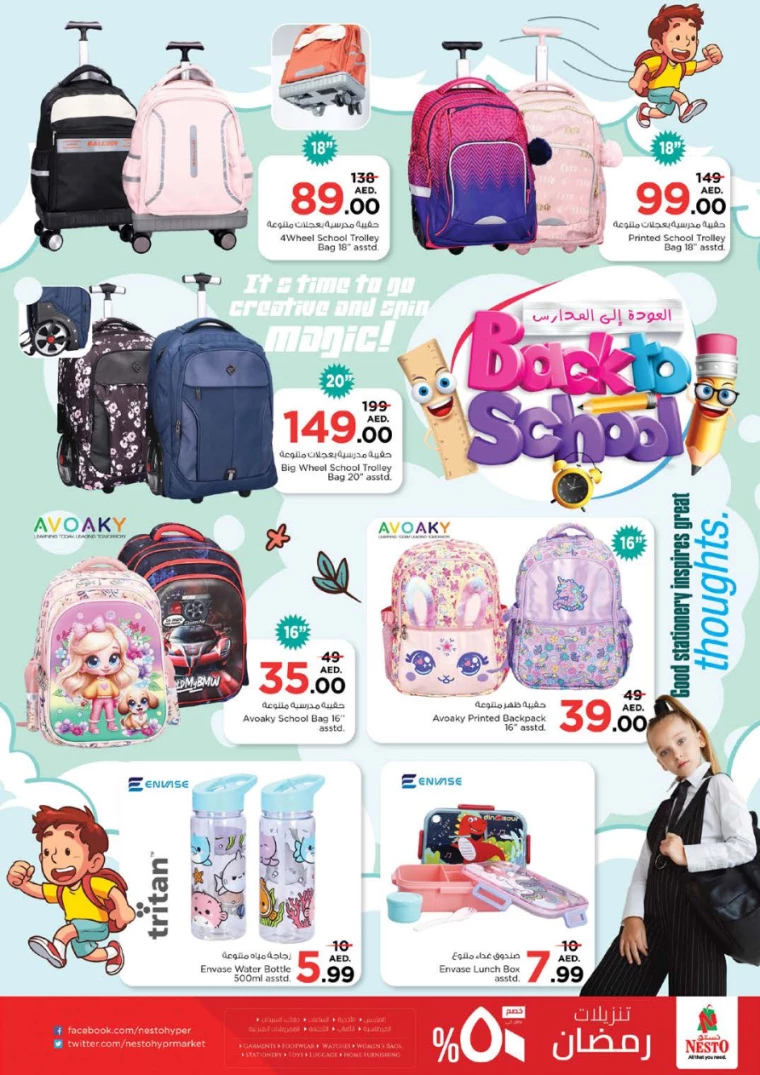 NESTO-Offers-Al-Majaz-March-27-2025-50