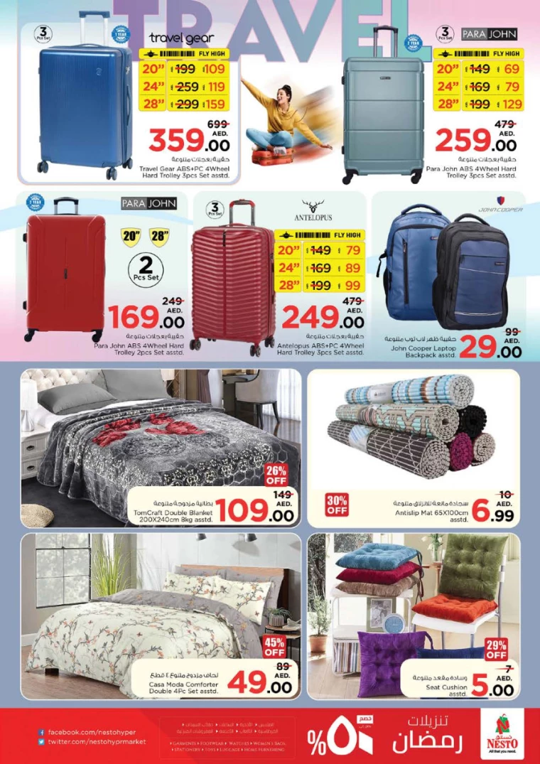 NESTO-Offers-Al-Majaz-March-27-2025-52