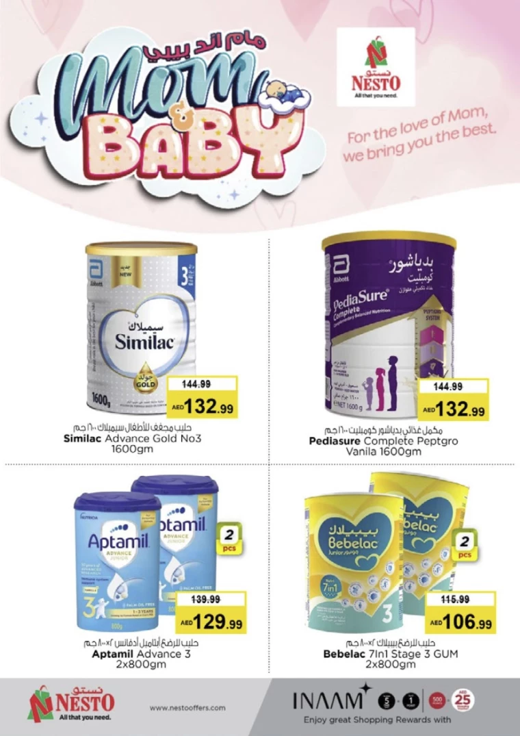 NESTO-Deals-Mishref-March-27-2025-11