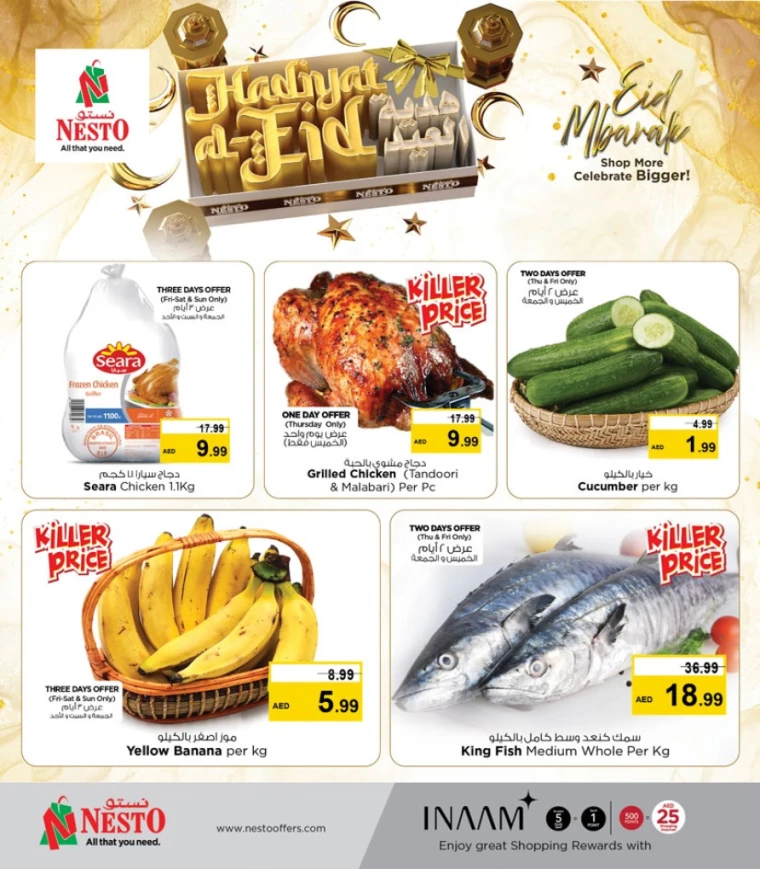 NESTO-Deals-Mishref-March-27-2025-4