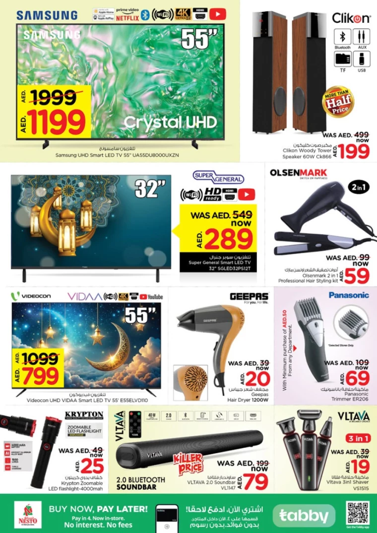 NESTO UAE Promotions March 27, 2025
