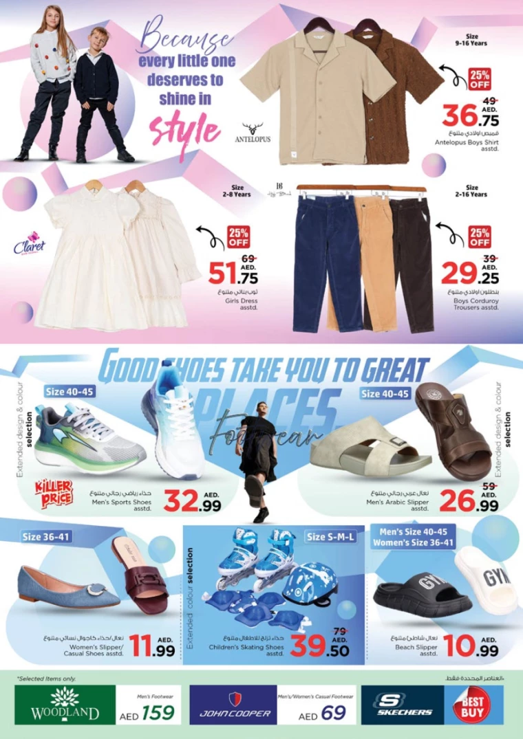 NESTO-Deals-Mishref-March-27-2025-50