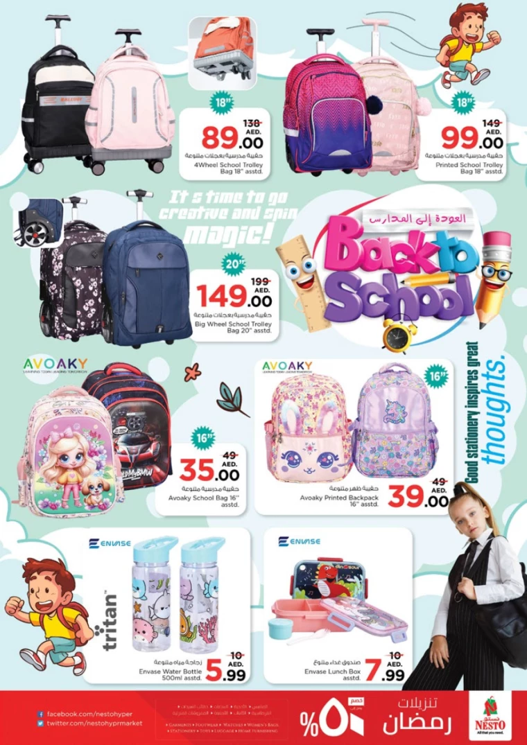 NESTO-Deals-Mishref-March-27-2025-52