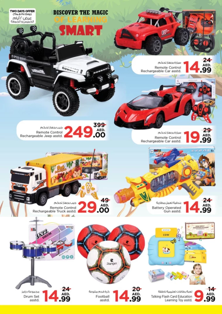 NESTO-Deals-Mishref-March-27-2025-55