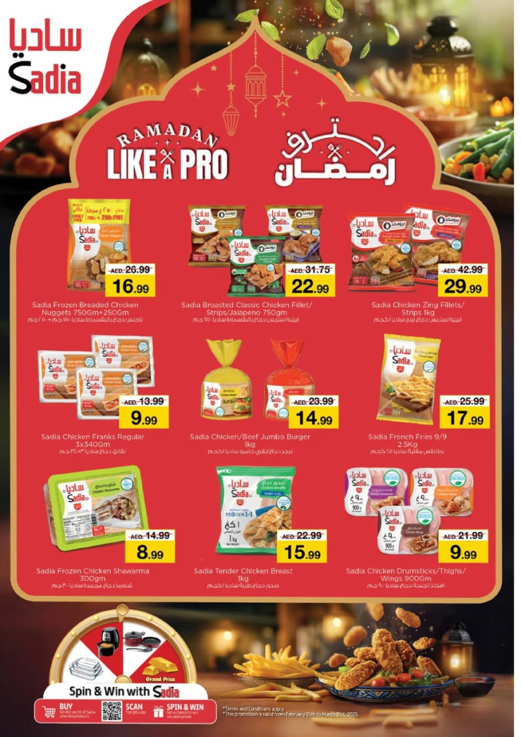 NESTO-Discounts-Al-Fahidi-March-27-2025-14