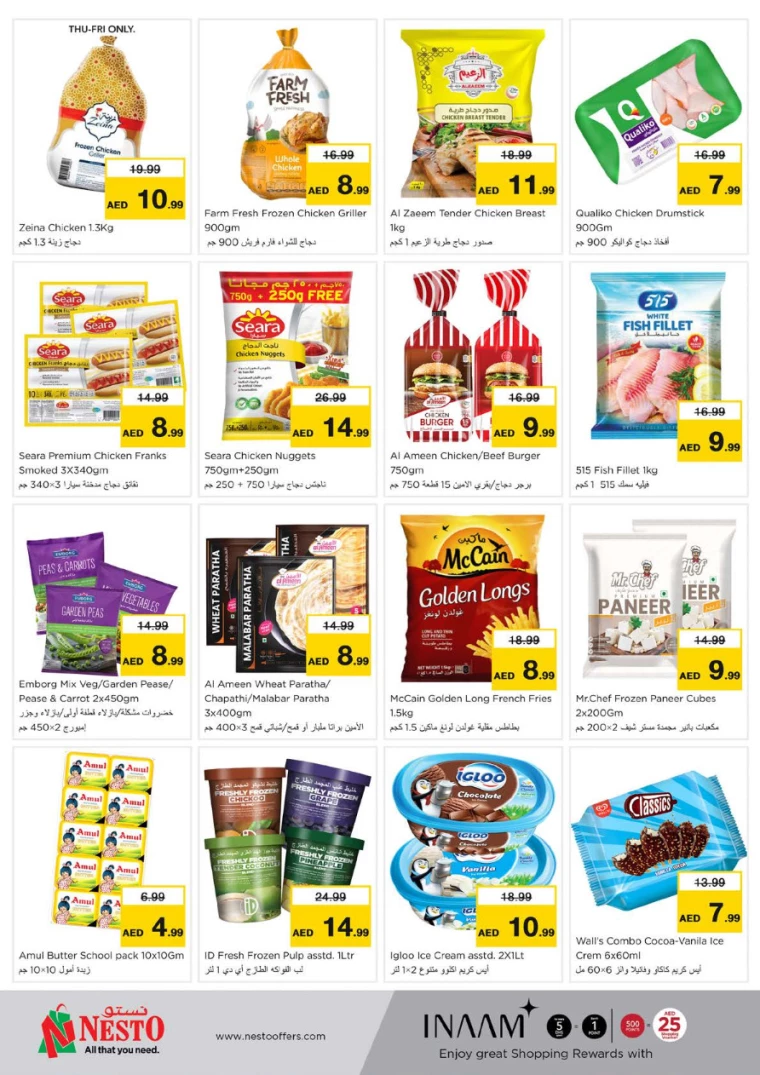 NESTO-Discounts-Al-Fahidi-March-27-2025-15