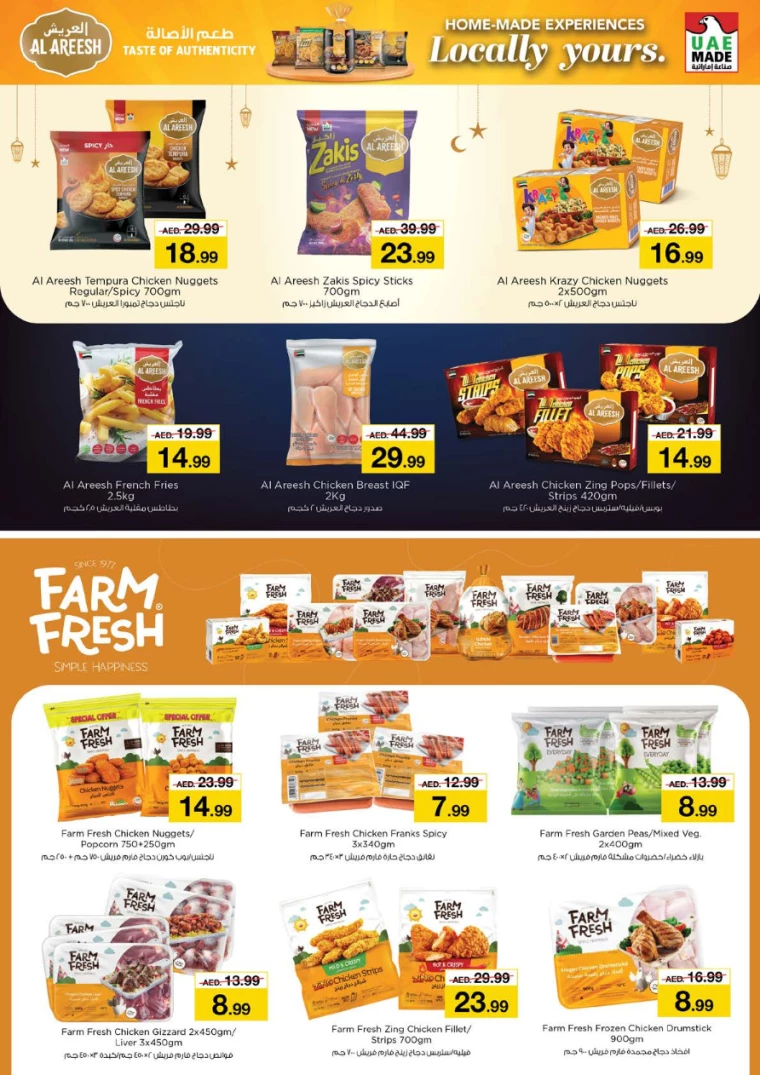 NESTO-Discounts-Al-Fahidi-March-27-2025-16