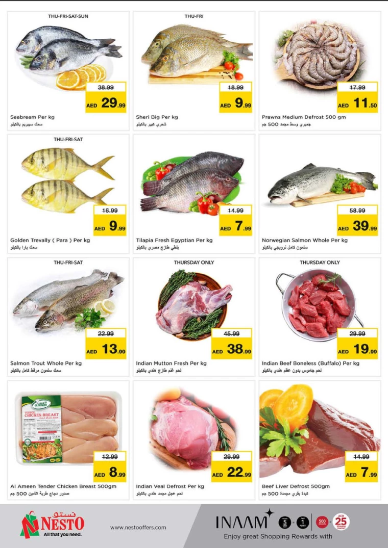 NESTO-Discounts-Al-Fahidi-March-27-2025-21