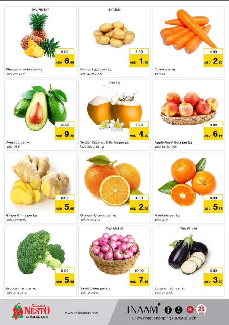 NESTO-Discounts-Al-Fahidi-March-27-2025-22