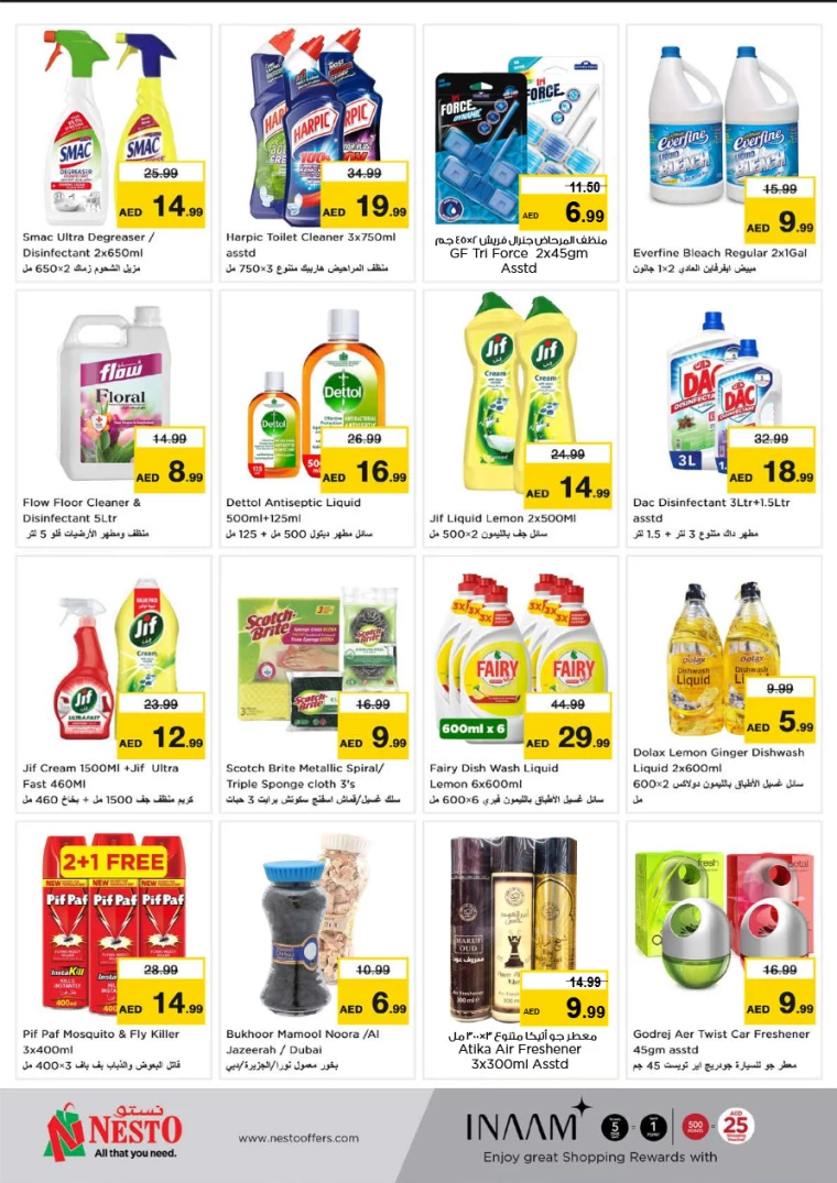 NESTO-Discounts-Al-Fahidi-March-27-2025-23