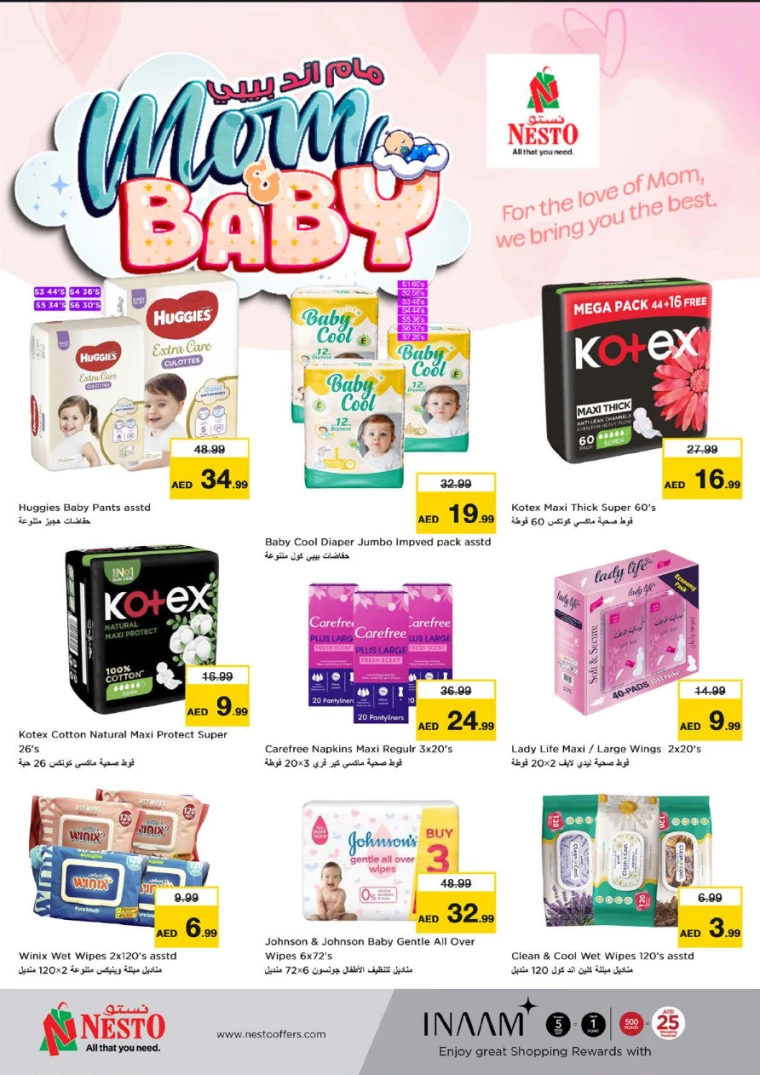 NESTO-Discounts-Al-Fahidi-March-27-2025-26