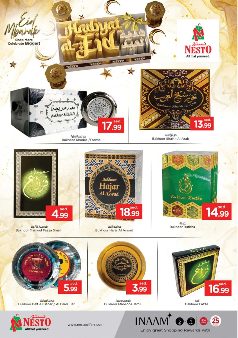 NESTO-Discounts-Al-Fahidi-March-27-2025-27