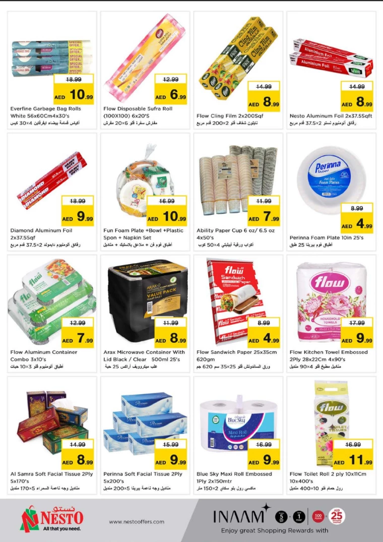 NESTO-Discounts-Al-Fahidi-March-27-2025-28