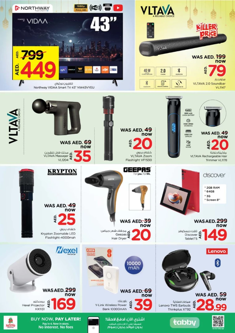 NESTO-Discounts-Al-Fahidi-March-27-2025-37