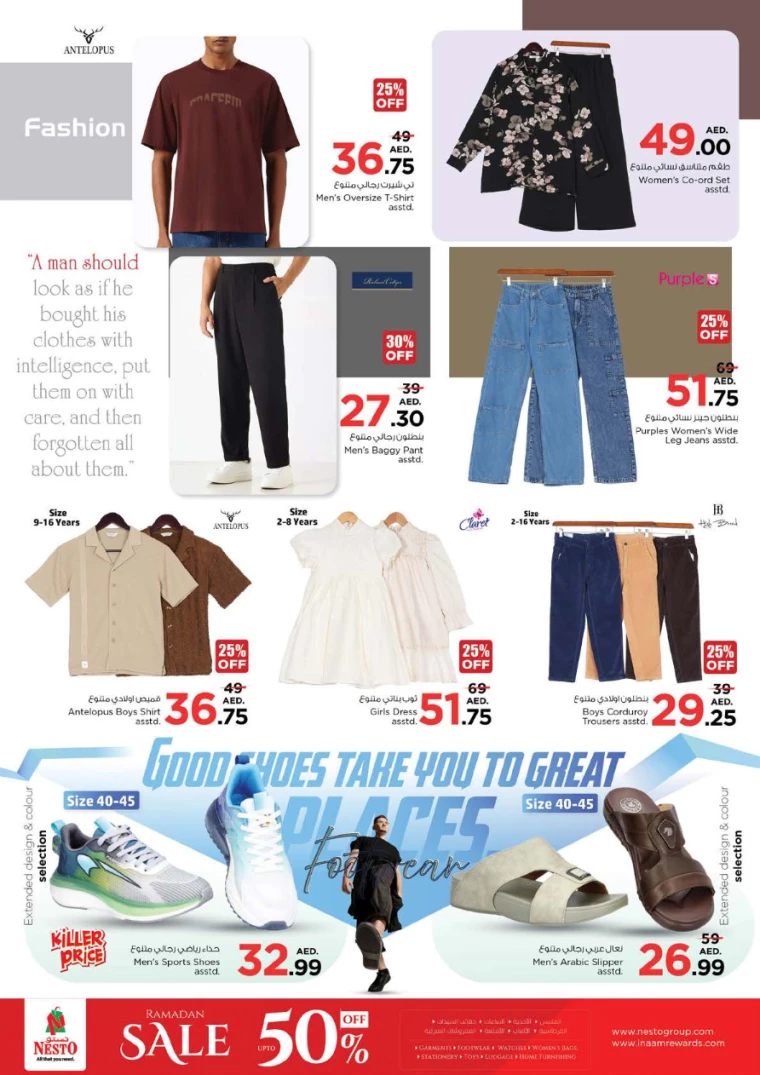 NESTO-Discounts-Al-Fahidi-March-27-2025-39