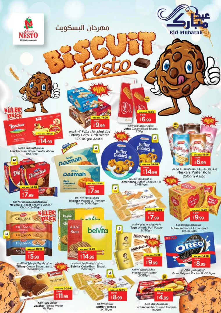 NESTO-Discounts-Al-Fahidi-March-27-2025-4