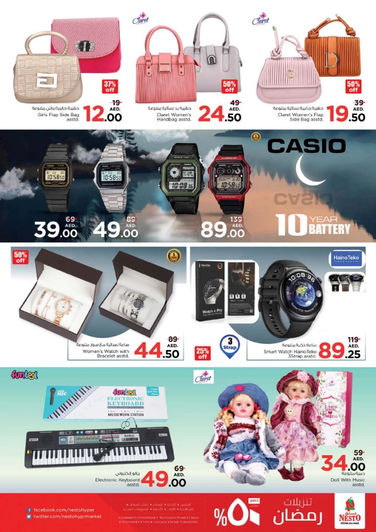 NESTO-Discounts-Al-Fahidi-March-27-2025-40