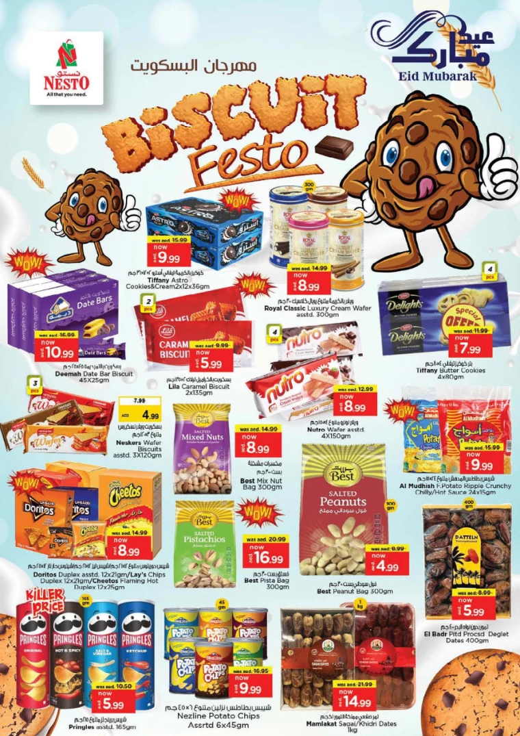 NESTO-Discounts-Al-Fahidi-March-27-2025-5