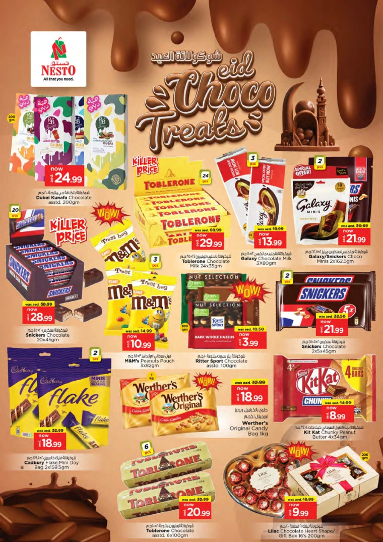 NESTO-Discounts-All-Branches-March-27-2025-2