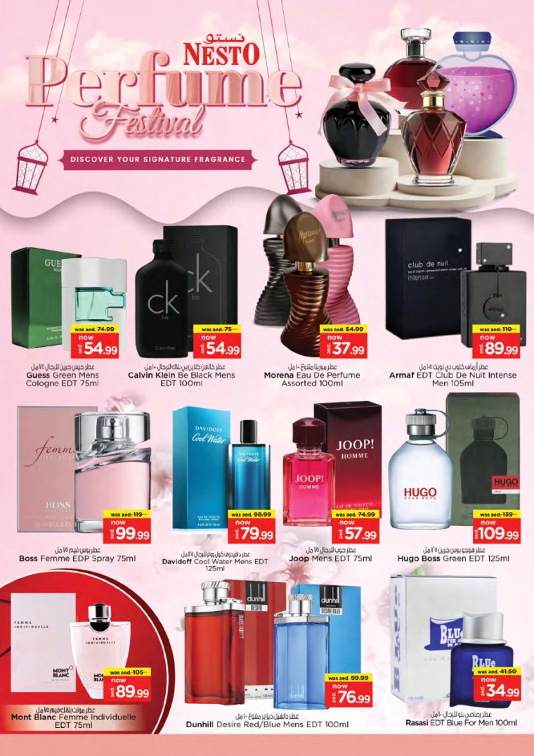 NESTO-Discounts-All-Branches-March-27-2025-31