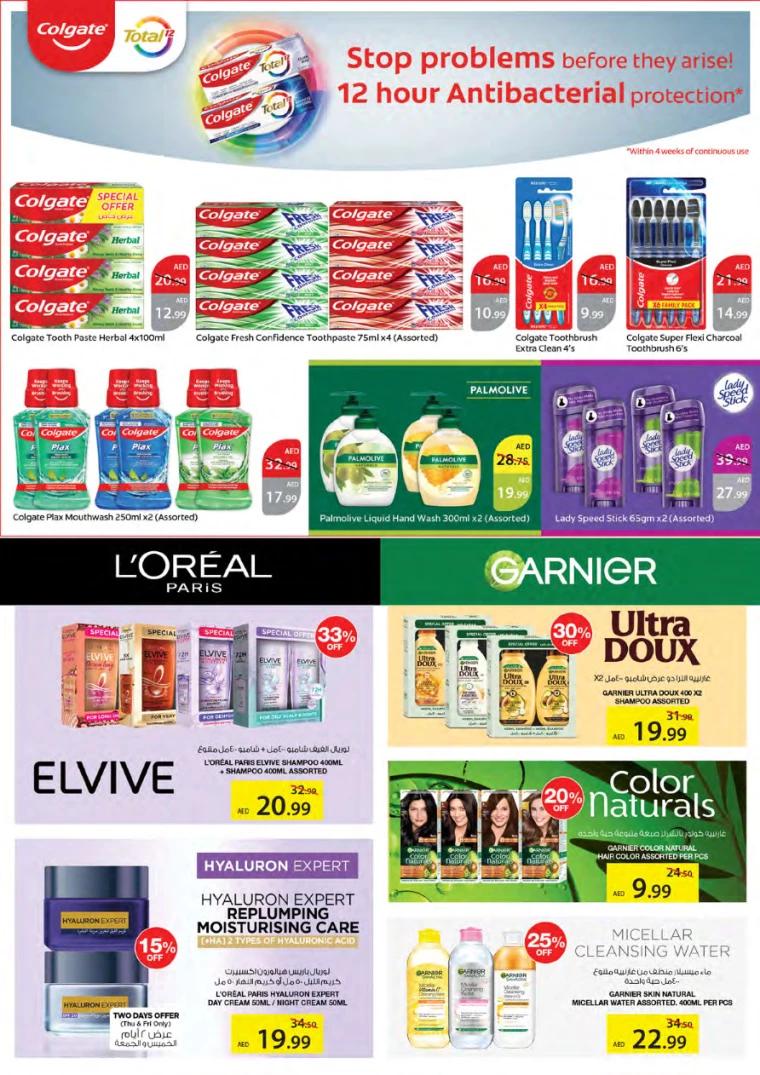 NESTO-Discounts-All-Branches-March-27-2025-36