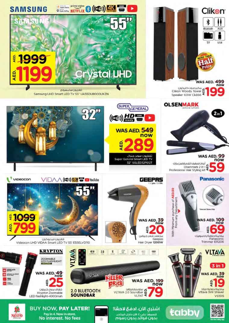 NESTO UAE Offers March 27, 2025