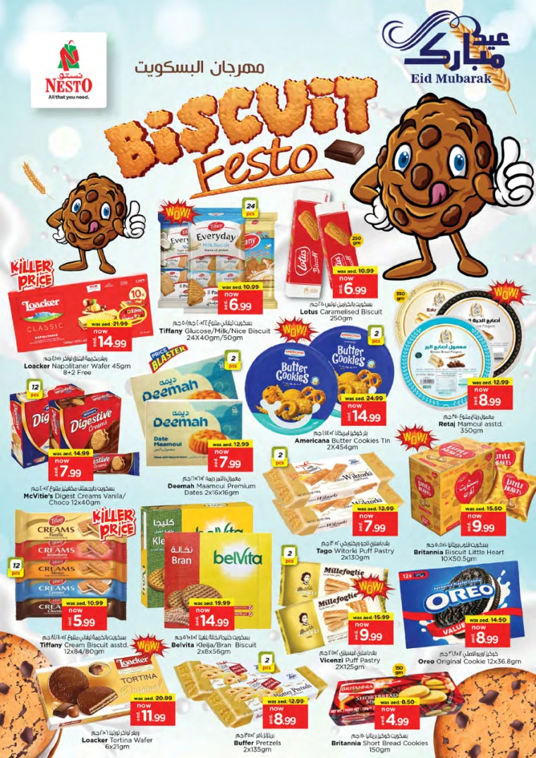 NESTO-Discounts-All-Branches-March-27-2025-5