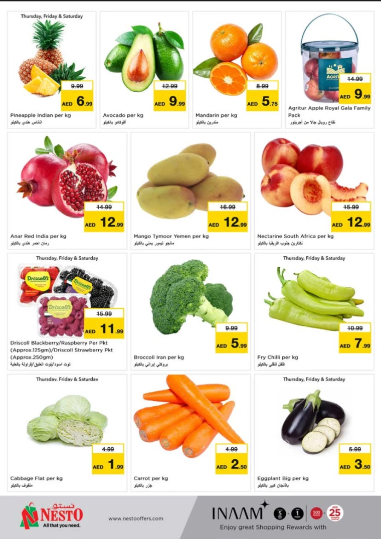 NESTO-Promotions-Al-Tallah-March-27-2025-23