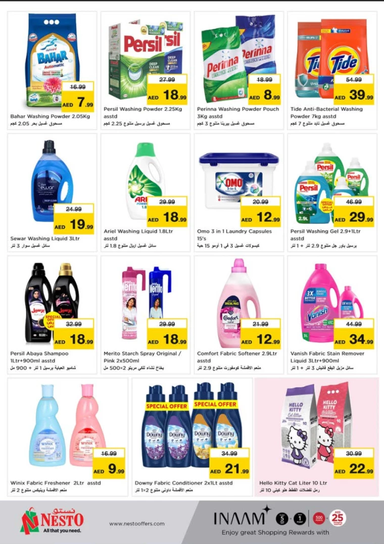 NESTO-Promotions-Al-Tallah-March-27-2025-25