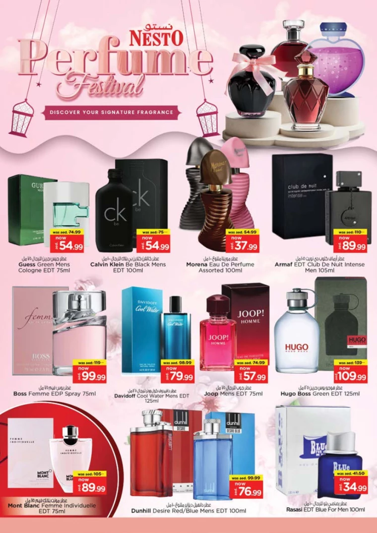 NESTO-Promotions-Al-Tallah-March-27-2025-30