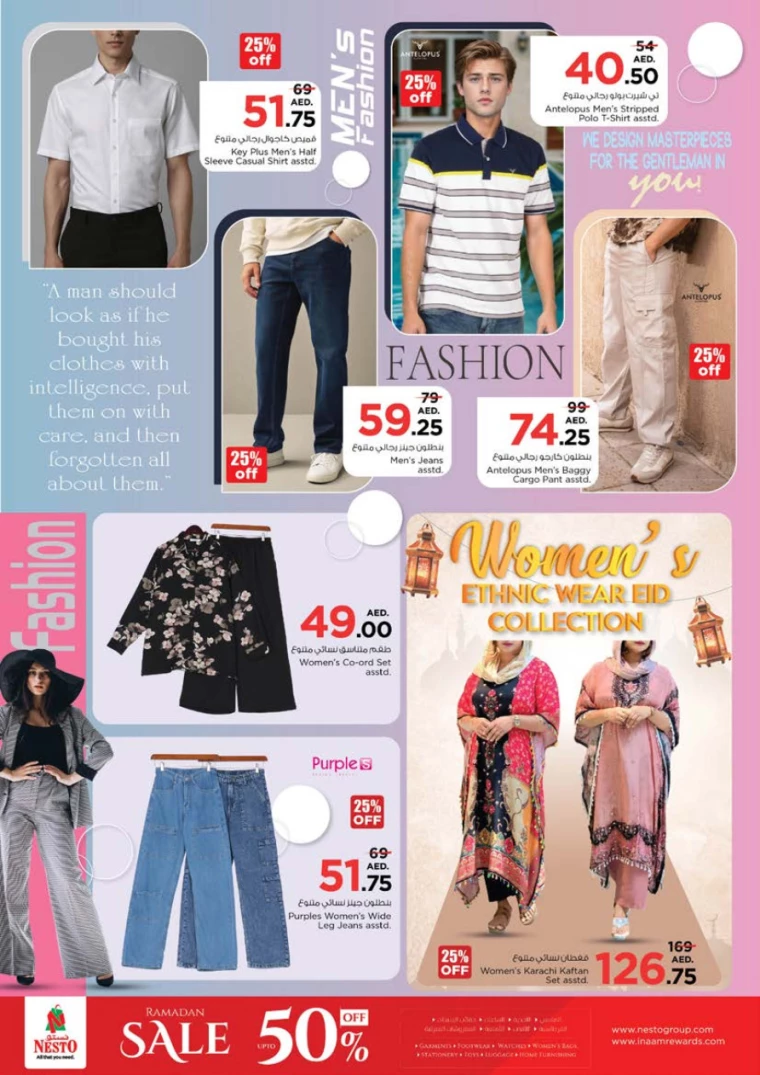 NESTO-Promotions-Al-Tallah-March-27-2025-45