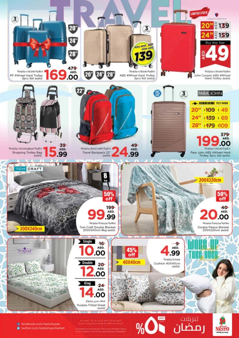 NESTO-Promotions-Al-Tallah-March-27-2025-50