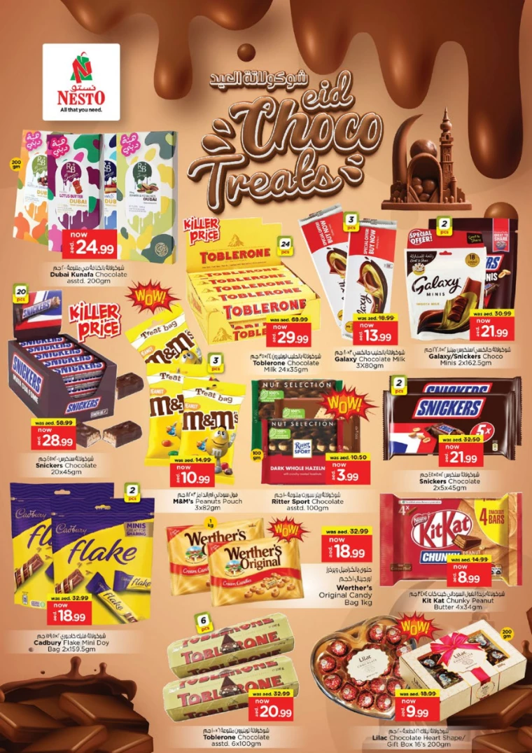 NESTO-Discounts-Al-Arab-Mall-March-27-2025-1