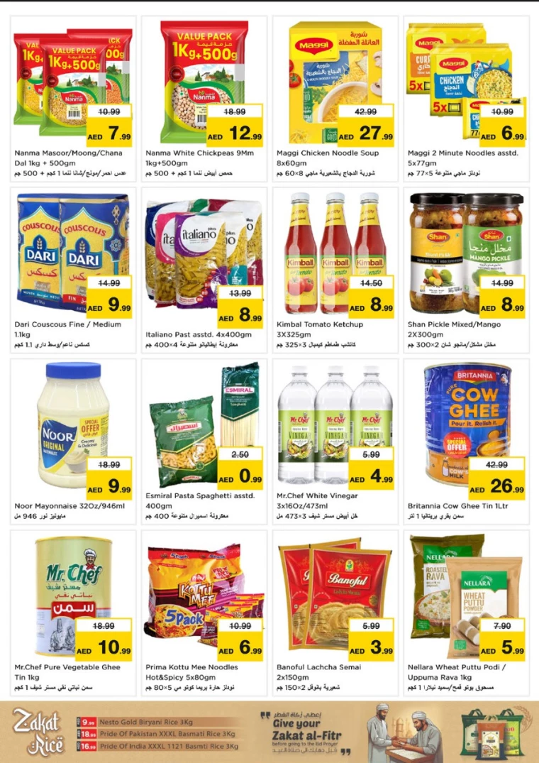 NESTO-Discounts-Al-Arab-Mall-March-27-2025-11