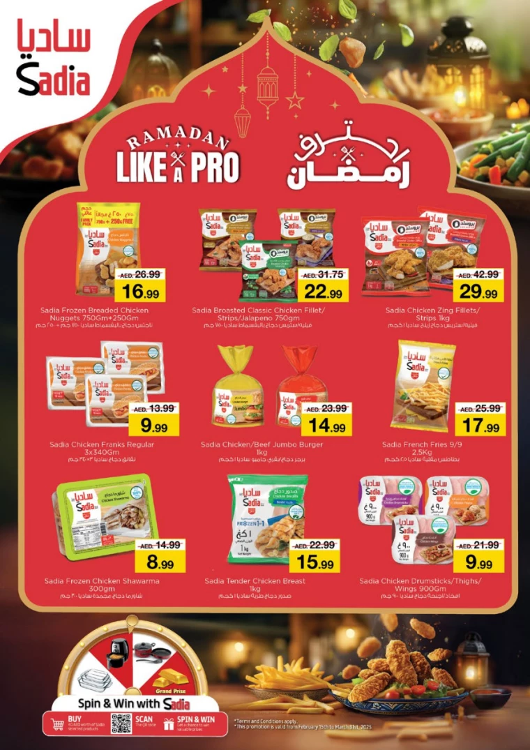 NESTO-Discounts-Al-Arab-Mall-March-27-2025-14