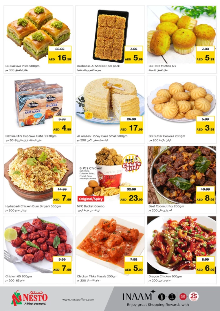 NESTO-Discounts-Al-Arab-Mall-March-27-2025-21