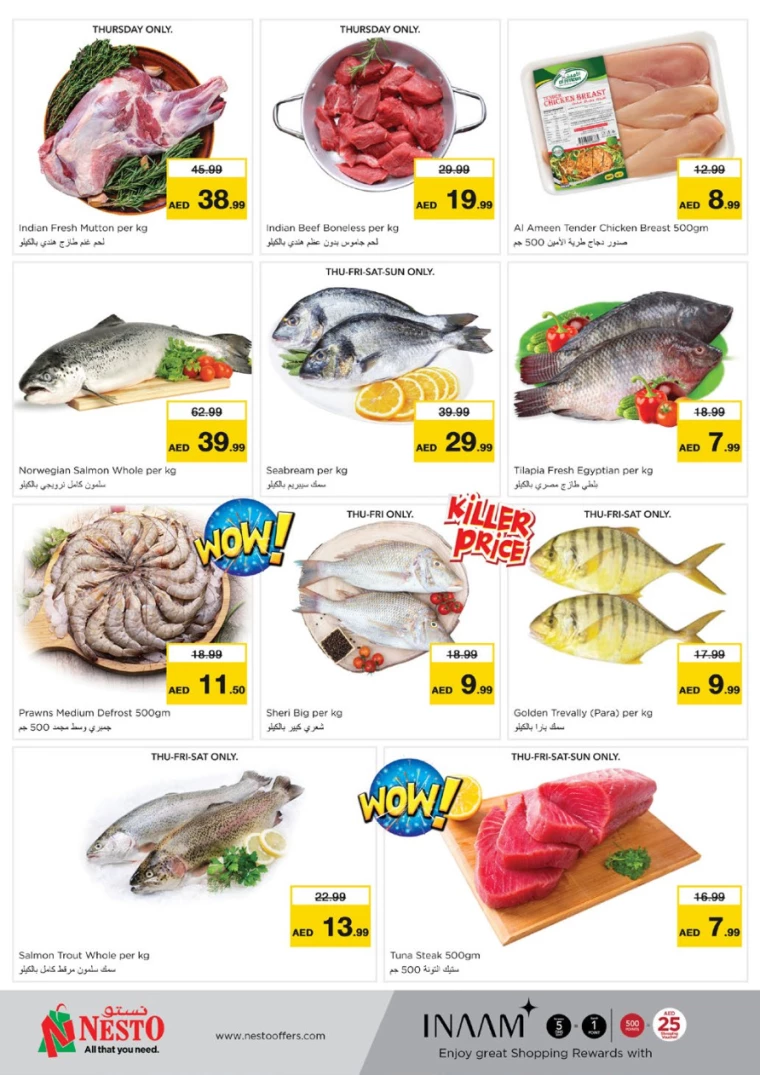 NESTO-Discounts-Al-Arab-Mall-March-27-2025-22