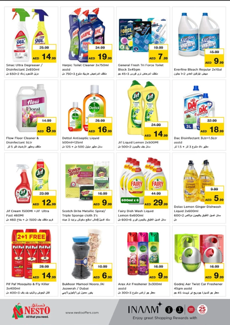 NESTO-Discounts-Al-Arab-Mall-March-27-2025-24