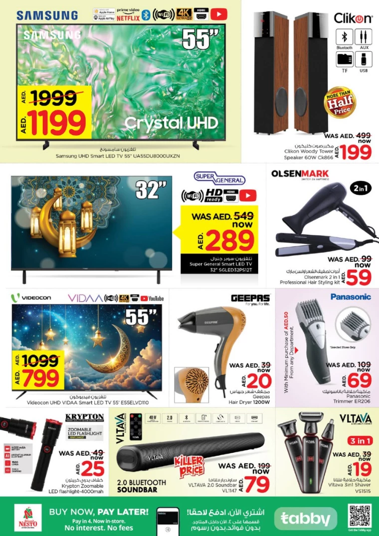 NESTO-Discounts-Al-Arab-Mall-March-27-2025-40