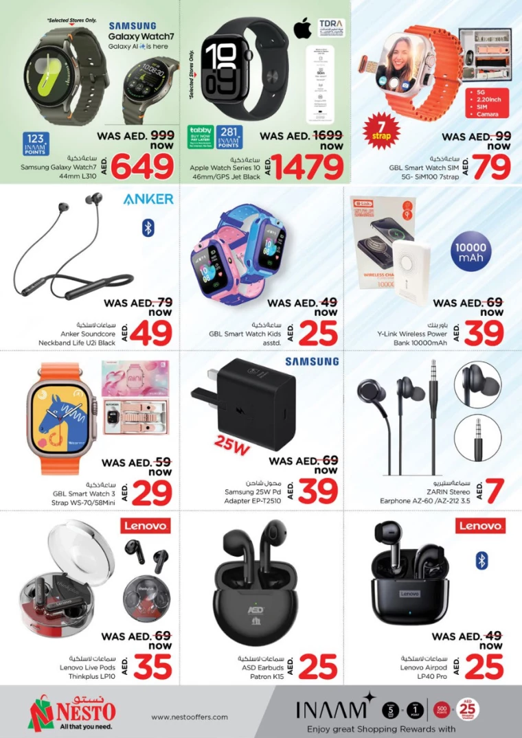 NESTO-Discounts-Al-Arab-Mall-March-27-2025-43