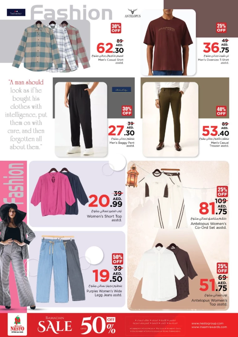 NESTO-Discounts-Al-Arab-Mall-March-27-2025-45