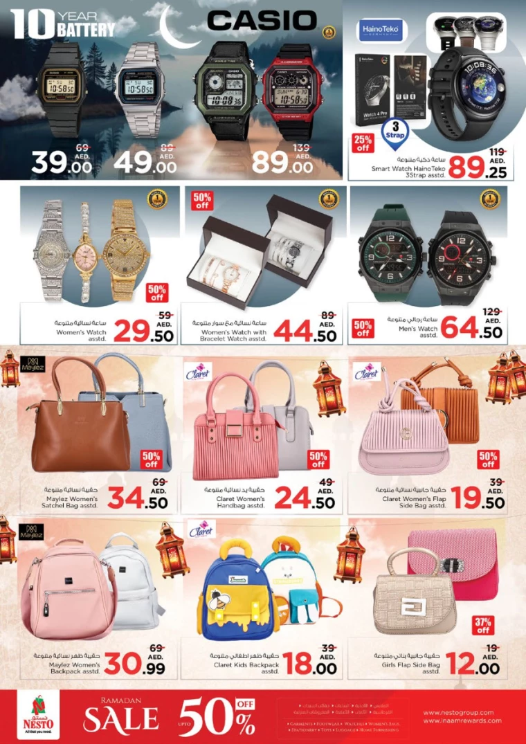 NESTO-Discounts-Al-Arab-Mall-March-27-2025-47