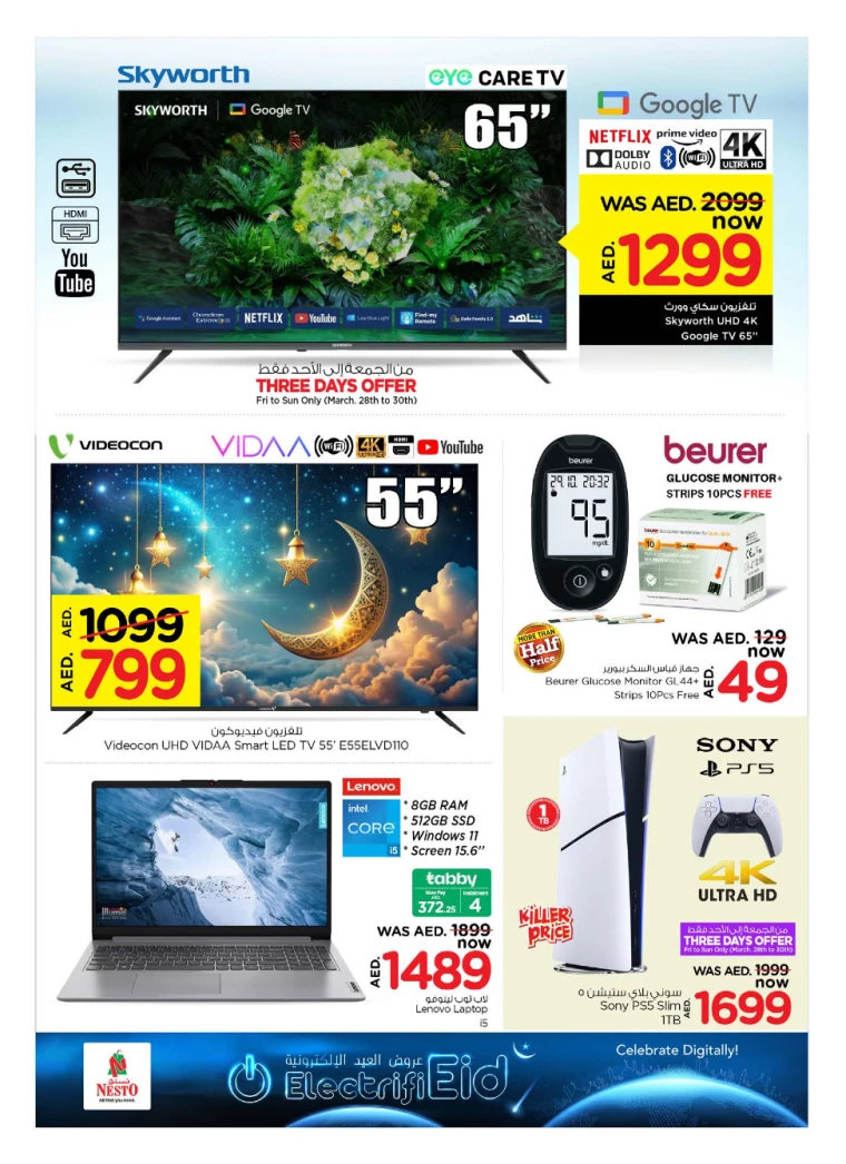 NESTO-Deals-All-Branches-March-27-2025-1