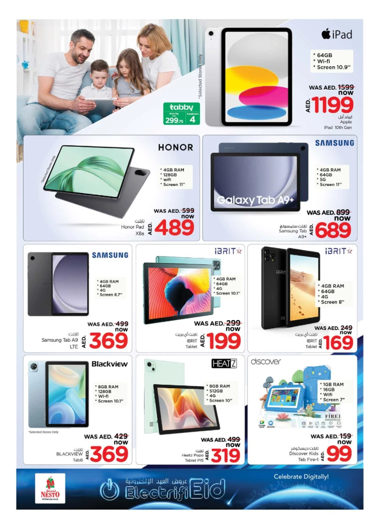 NESTO-Deals-All-Branches-March-27-2025-13